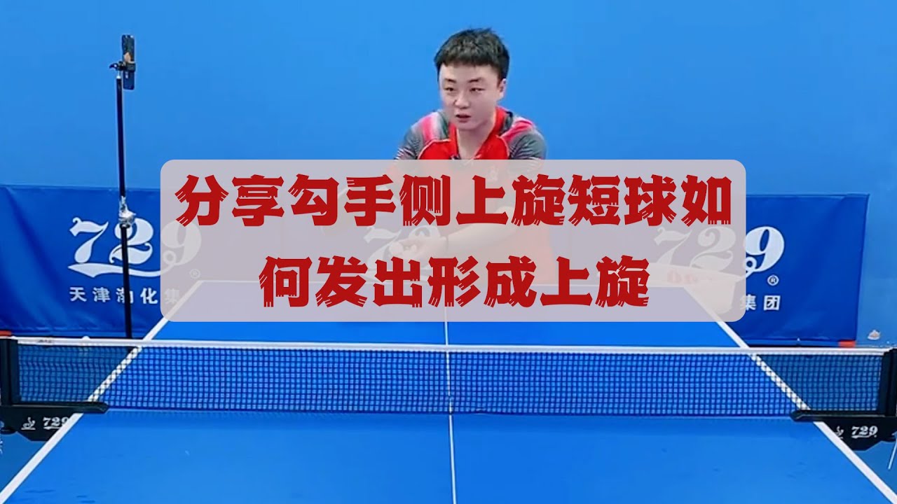 助的