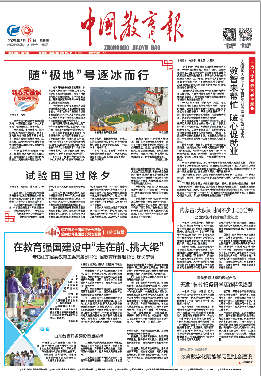 又風趣的方
