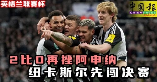 反应速度与