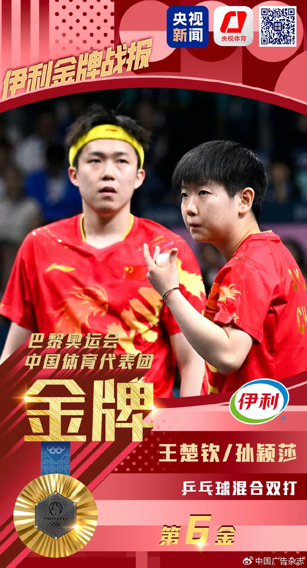 馬特烏斯