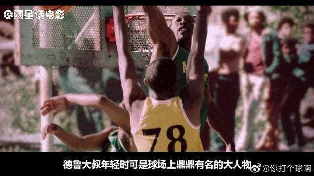 在新的联赛